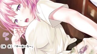 Pink-haired girl is a nice body | The Erotic Game | Anime Hentai 1080p